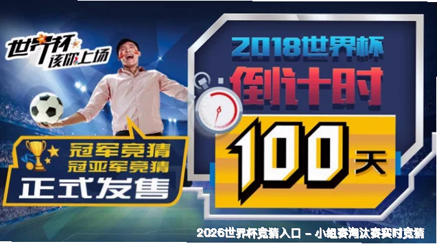 跨界精英团队